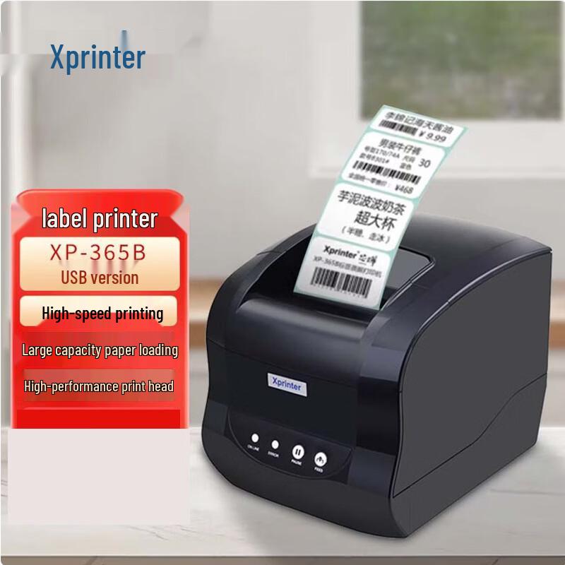 Термопринтер этикеток и чеков Xprinter XP-365B, вилка CN (адаптер в комплекте)