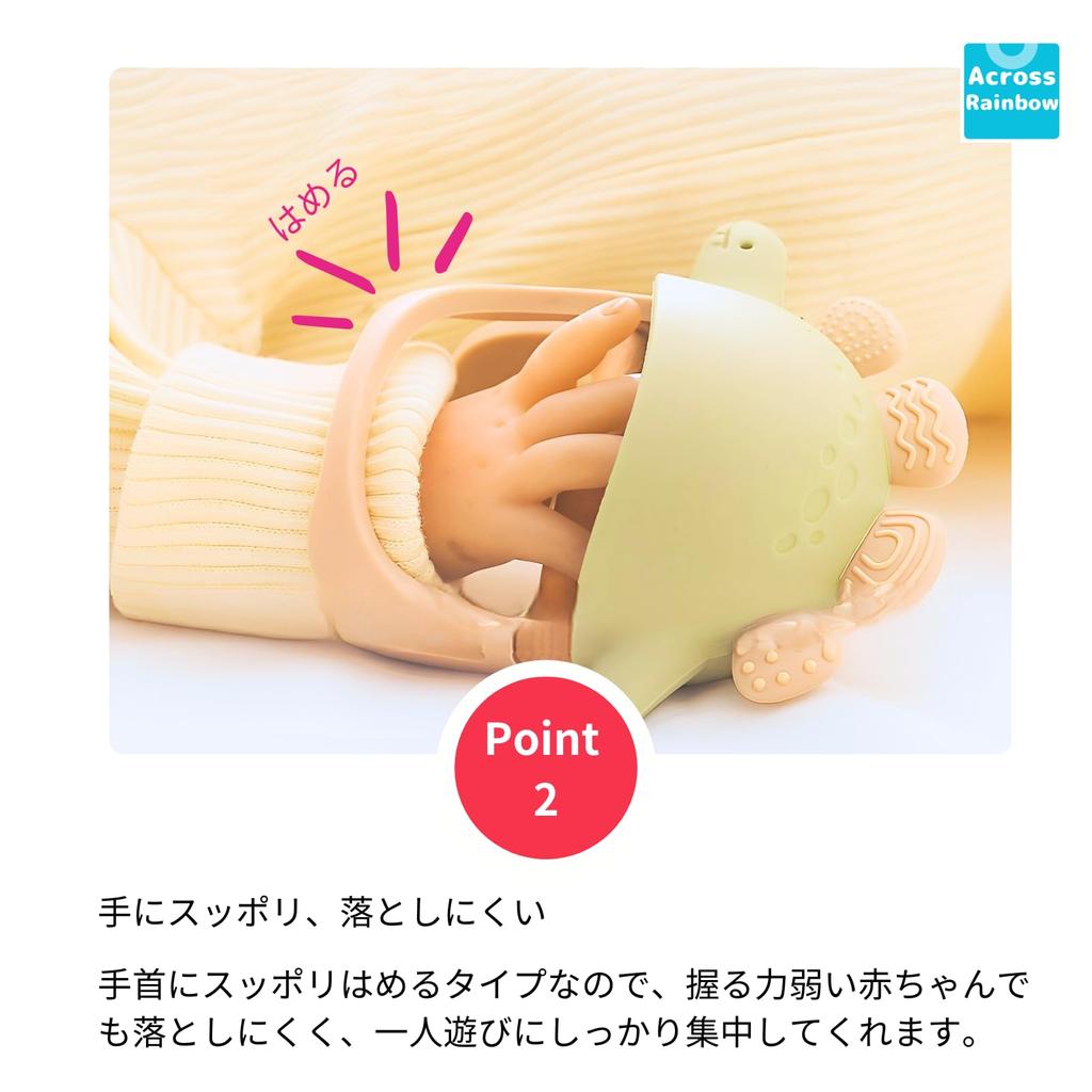 Прорезыватель Across Rainbow для большого пальца Возраст от 30 дней до 2 силиконовый с протестированным материалом Младенцы, Присоска, Новорожденный, Лет, и Зельква, Ручка, Не падает,