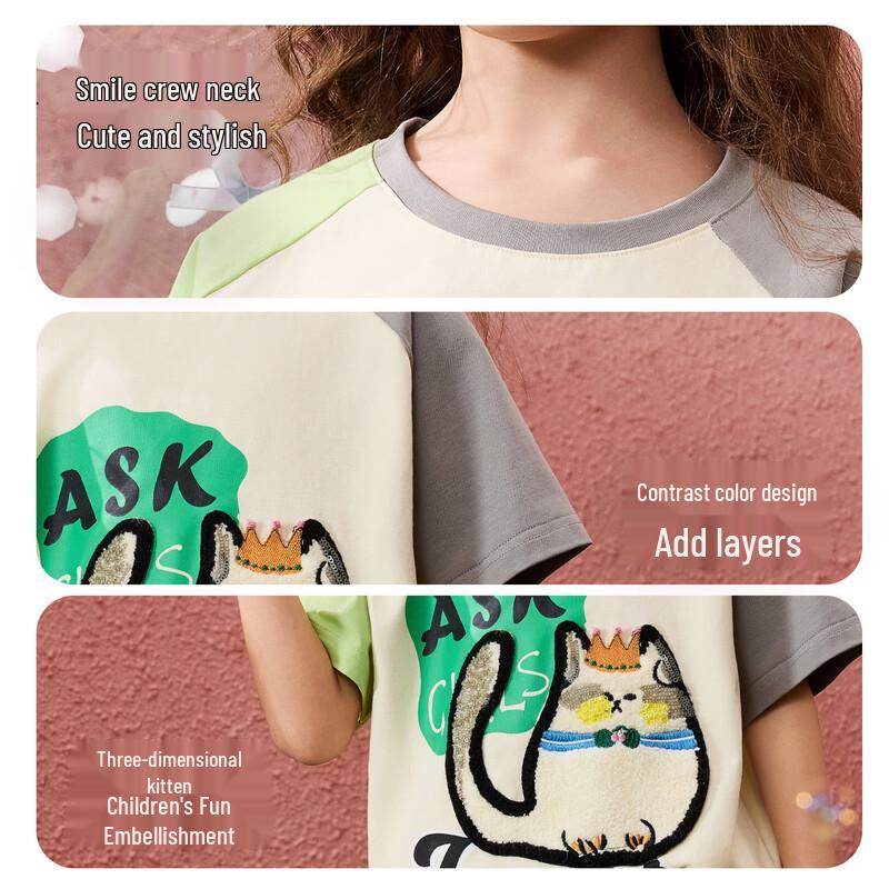 ASK JUNIOR Girls' Color-Block Breathable Short Sleeve T-Shirt