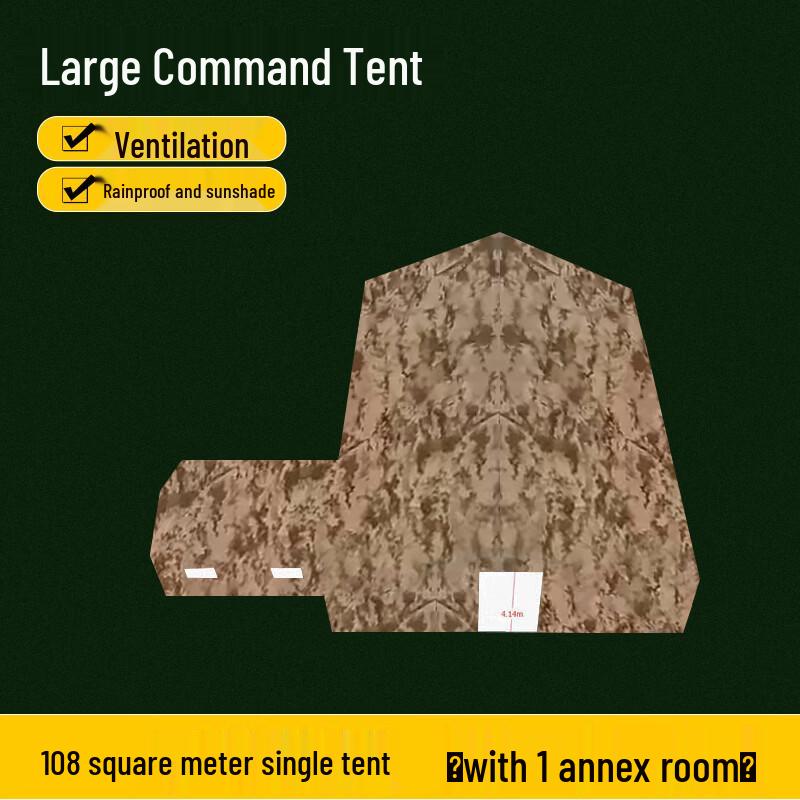 Armored Hero Large Command Tents