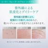 REJURAN Водяные Капсулы УФ-защитный Сыворотка SPF50+ PA+++ 40 мл c-PDRN PDRN Увлажняющий Нежирный Гель База под Макияж