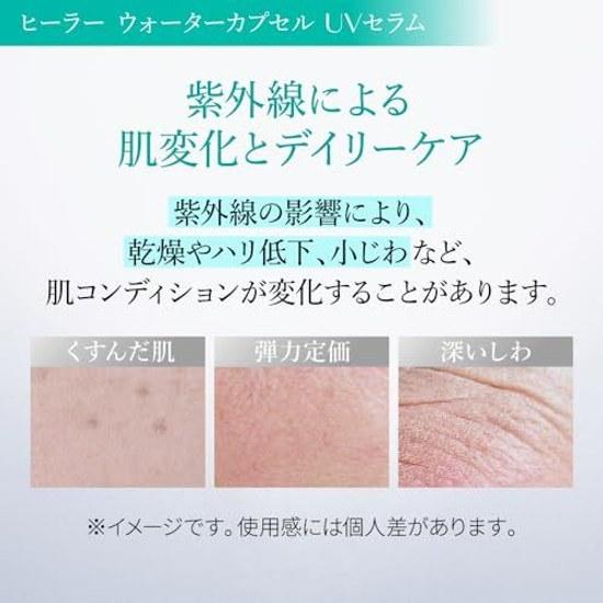 REJURAN Водяные Капсулы УФ-защитный Сыворотка SPF50+ PA+++ 40 мл c-PDRN PDRN Увлажняющий Нежирный Гель База под Макияж