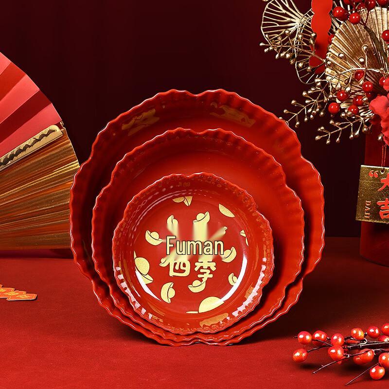ZISIZ Красная праздничная тарелка для конфет и фруктов в китайском стиле