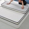 Thailand Natural Latex Mattress Topper - Single, Soft, Foldable Tatami Mat for Dorms & Home