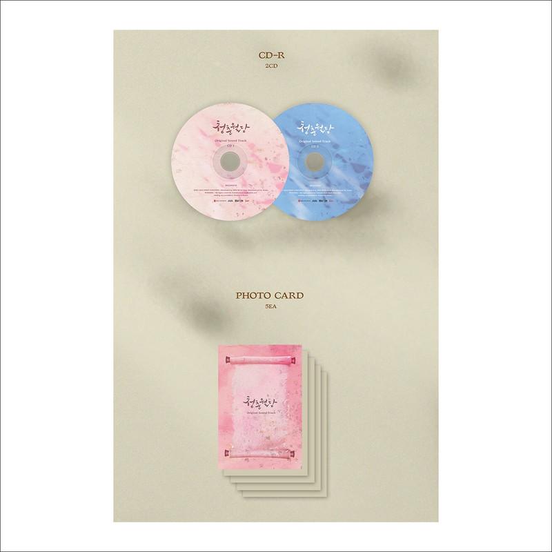 O.S.T. Корейская дорама «Наша расцветающая молодежь» [2CD] / Пак Хён Шик / Чонхо(ATEEZ)