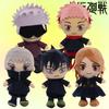 1-5 шт. Плюшевые игрушки Jujutsu Kaisen Аниме Плюшевые игрушки Годжо Фусигуро Мэгуми Кугисаки Нобара Годжо Сатору Мягкие набивные куклы Подарки для детей
