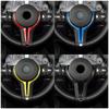 Для BMW M Series M2 M3 M4 M5 F80 F82 F87 1 шт. отделка рулевого колеса автомобиля, внутренняя крышка из углеродного волокна, Т-образное украшение