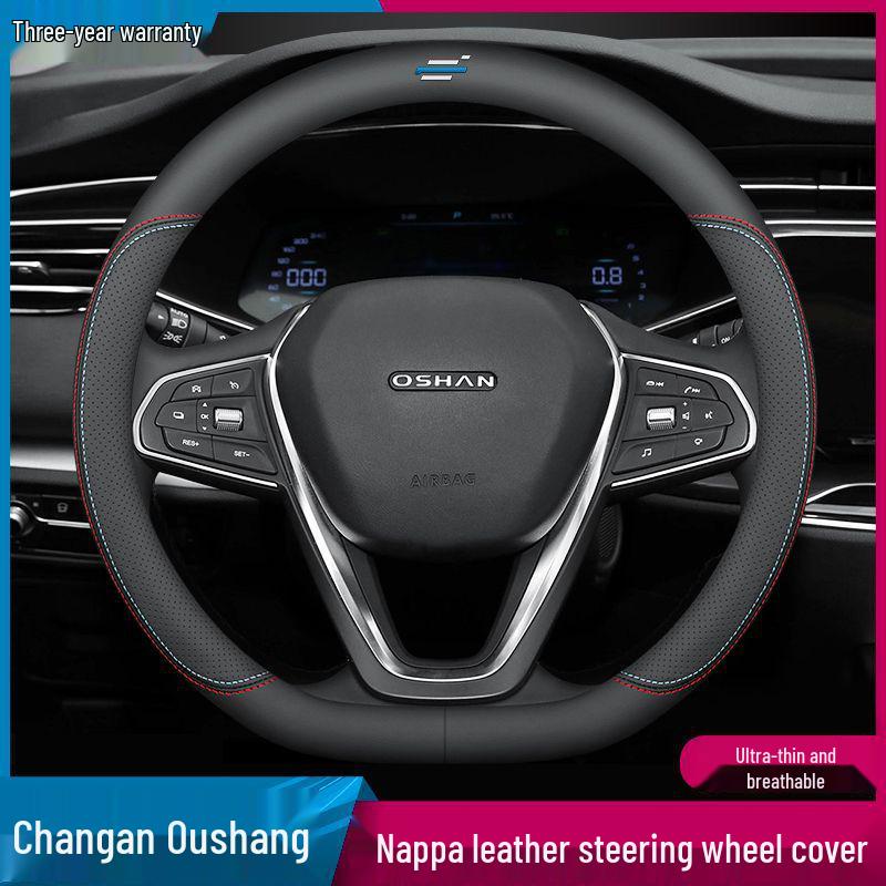 Оригинальная кожаная оплетка руля Changan Oshan для X5, X7, A600, Cosai Pro, Cosai 3