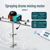 Adjustable Speed Vertical Electric Mixer