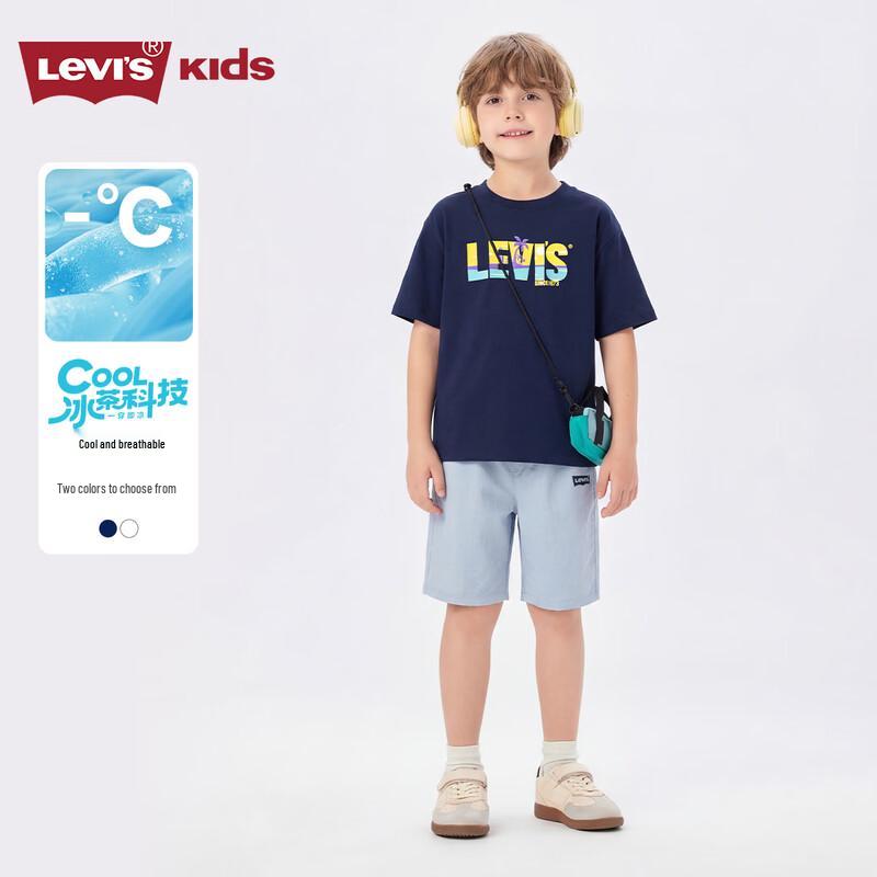 Levi's Мальчишеский охлаждающий спортивный костюм с функцией быстрого отвода влаги