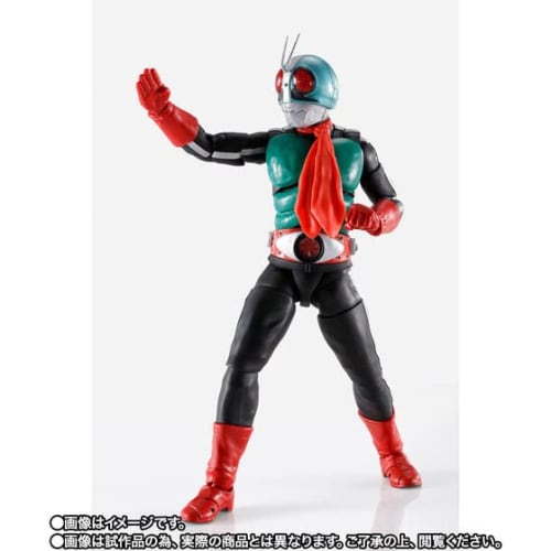 SHF (Shinkocchou Seihou) Kamen Rider New No. 2 50th Anniversary Ver.