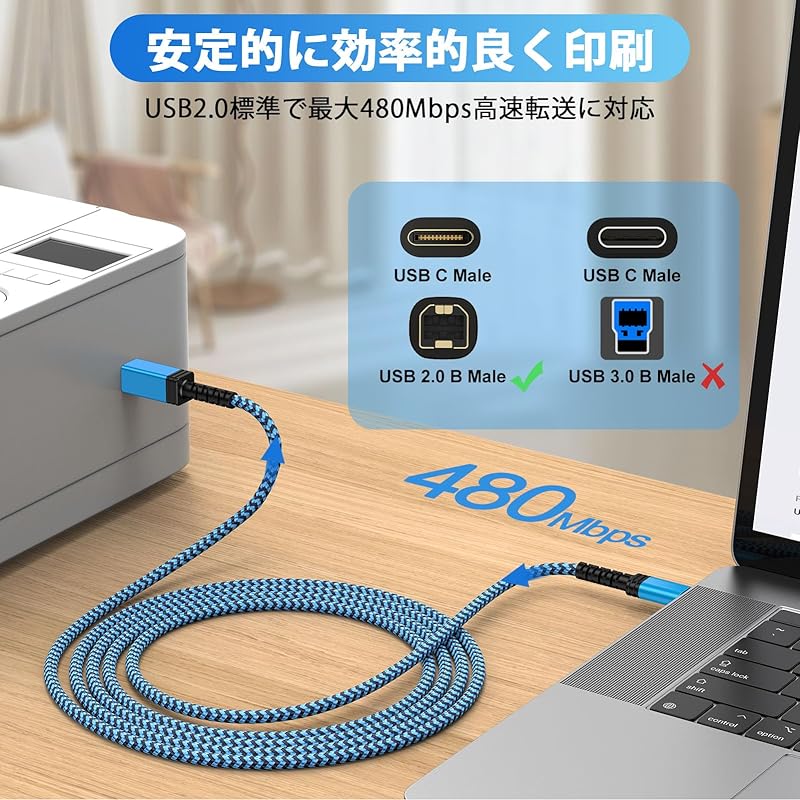 USB B To C Printer Cable USB Cable Type-C Type-B Cable High Durability Audio DAC Mixer MIDI Keyboard Electronic Piano Dj Controller Printer Vinegar