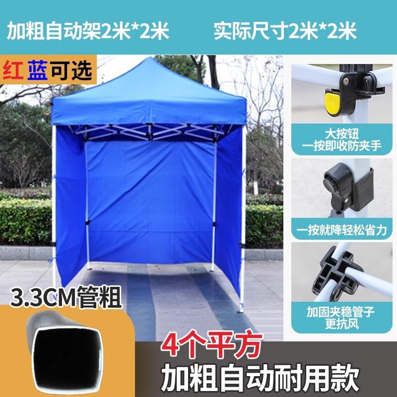 Heavy-Duty Folding Outdoor Pop-Up Canopy