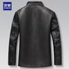 ROMON Мужская куртка из козьей кожи высшего качества со стойкой