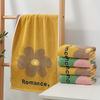 1 шт. Хлопковое полотенце Romarie, Современный стиль, Супервпитывающее, 480 г/м², Мягкий комфорт, Трикотажная ткань, Прямоугольная форма,