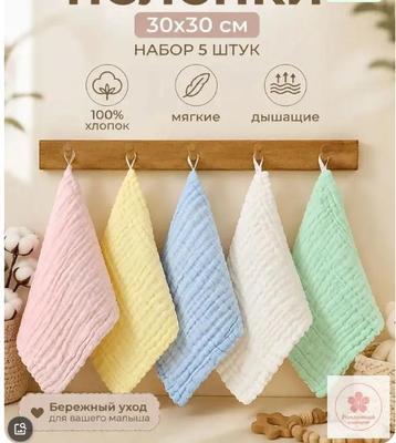 Плотное цветное полотенце, случайный рисунок, для ванной, рук и кухни