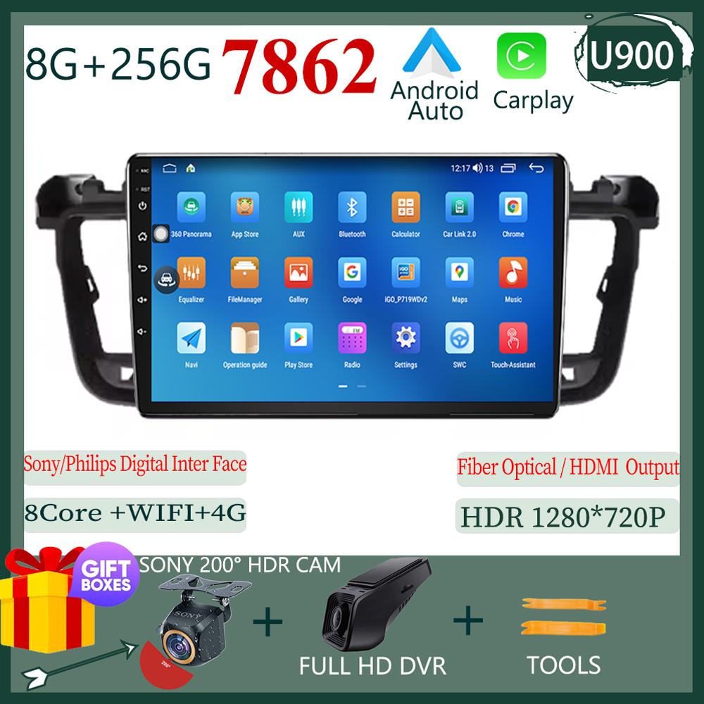 Беспроводной Carplay Автомагнитола 2 Din Android Авто Мультимедийный плеер Для Peugeot 508 2011-2018 Стерео Головное устройство GPS Навигация Аудио