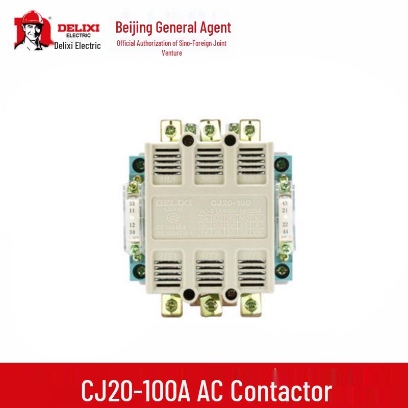Контактор магнитный Delixi CJ20-100 100A для АС двигателя
