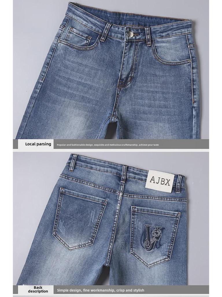 Мужские облегающие европейские модные джинсы - весна/лето, облегающие стильные универсальные повседневные брюки