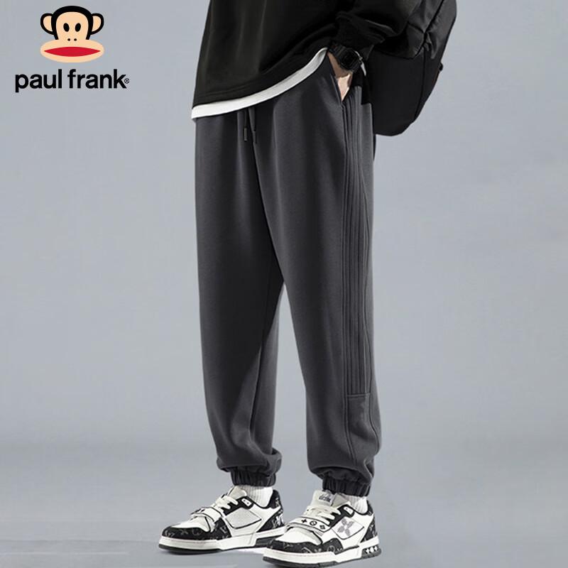 Paul Frank Men's Heavyweight Loose Fit Cuffed Joggers