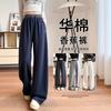 Narrow Banana Wide-leg Pants Women's New Autumn Drape Straight Sweatpants Loose Casual Navy Blue Sweatpants