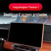 Защитная пленка Equation Leopard Titanium 7 из силикона для центральной консоли и зеркала заднего вида