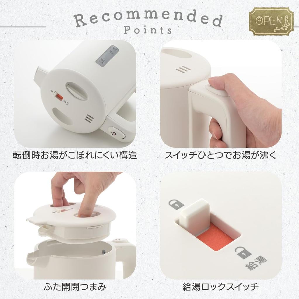 Электрический чайник Ohm предотвращает проливание горячей воды даже при падении. Оснащен выключателем блокировки горячей воды. Безопасный и стильный. Белый [Выпущен в 2024 г.]