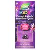 Children's, Cough Relief + Immunity Syrup, Ages 1+, Sambucus, 4 Fl Oz (120 Ml)