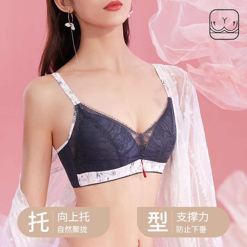 Oudifen lingerie without steel ring, thin top and thick bottom, comfortable, soft and sticky, sexy, gathered and adjusted bra