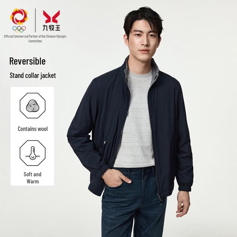 JOEONE Men's Reversible Wool-Blend Stand-Collar Business Casual Jacket