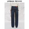 Women's Retro Washed Denim Wide-Leg Jeans