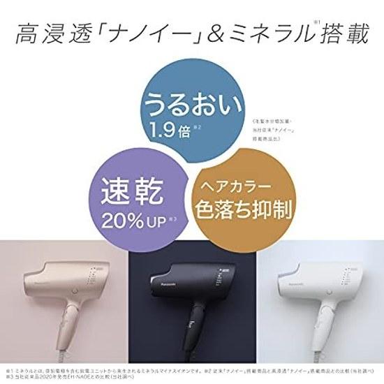 Восстановленный фен Panasonic Nano Care с высокой проникающей способностью Nanoe Minerals Теплый белый EH-NA0G-W