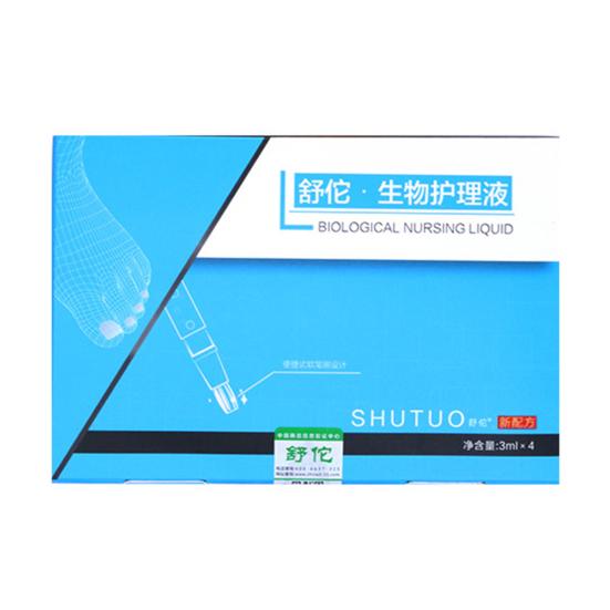 4 шт. жидкость для лечения грибка ногтей универсальная противогрибковая легкая полезная ручка для питания и ремонта дома