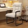 Comfortable Computer Chair, Sedentary Office, Lazy Sofa Chair, Desk, Work Backrest Chair, Gaming Chair