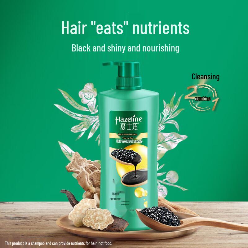 Hazeline Black Shine Nourishing Shampoo