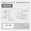 ONETONE One-Tone Electronic Keyboard, Mini 37 Keys, LED Display, USB-MIDI Support, Japanese Language, OTK-37M/WH (USB Cable Included)