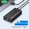 Ugreen 7-портовый USB 2.0 концентратор данных