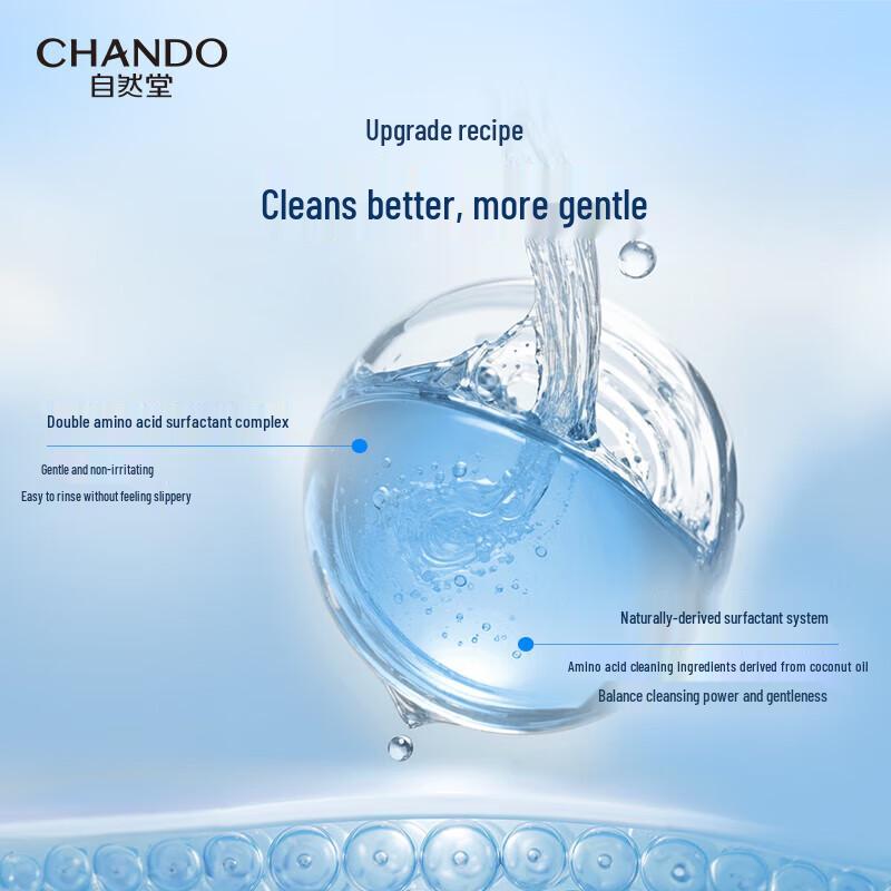 CHANDO Snow Region 3rd Gen Soothing Hydrating Facial Cleanser