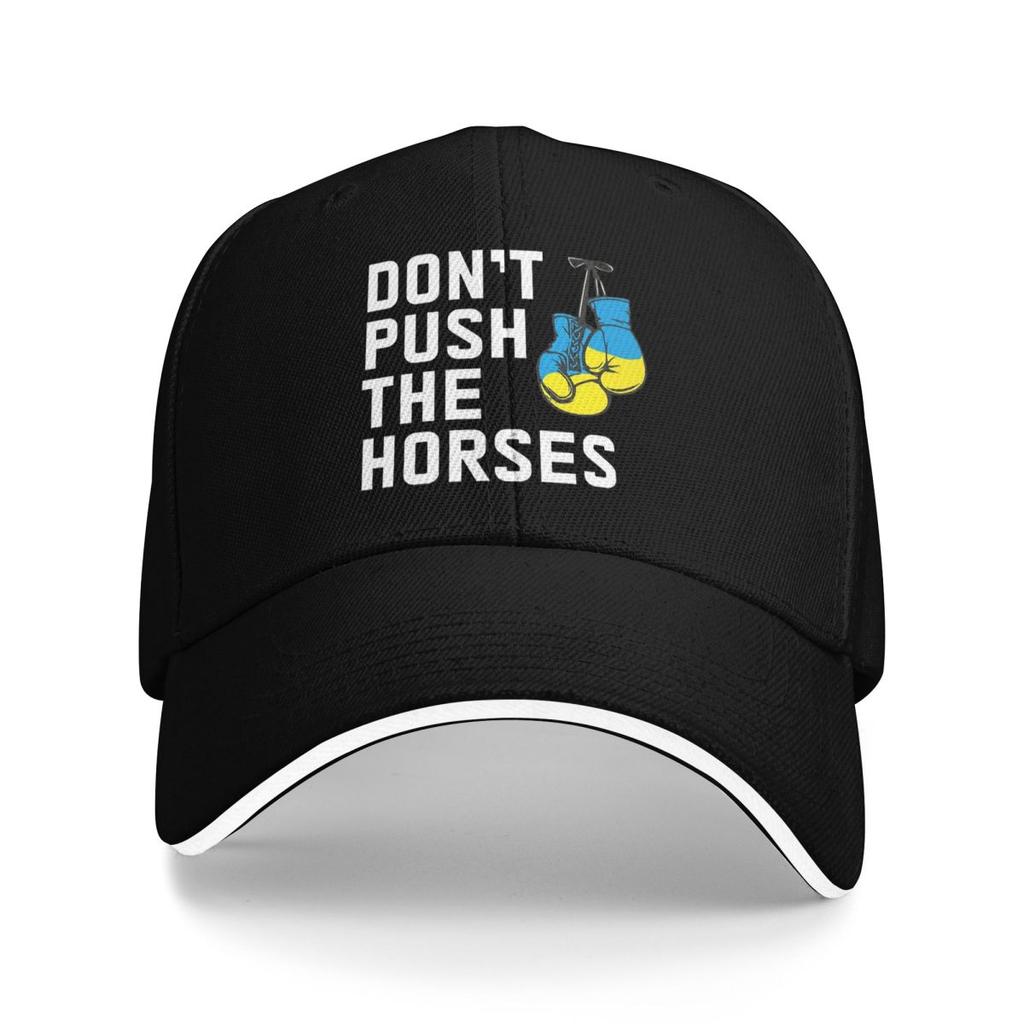 Не толкай лошадей Кепки для бокса и бейсбола Snapback Бейсбольные кепки Дышащие Повседневные Кепки для улицы Унисекс