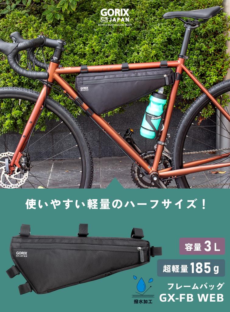 GORIX Сумка на раму для шоссейного велосипеда, большая емкость 3 л, водоотталкивающая, водонепроницаемая, на молнии, тонкая треугольная сумка, стильная сумка для велосипеда, сумка для горного кроссового велосипеда, крутая