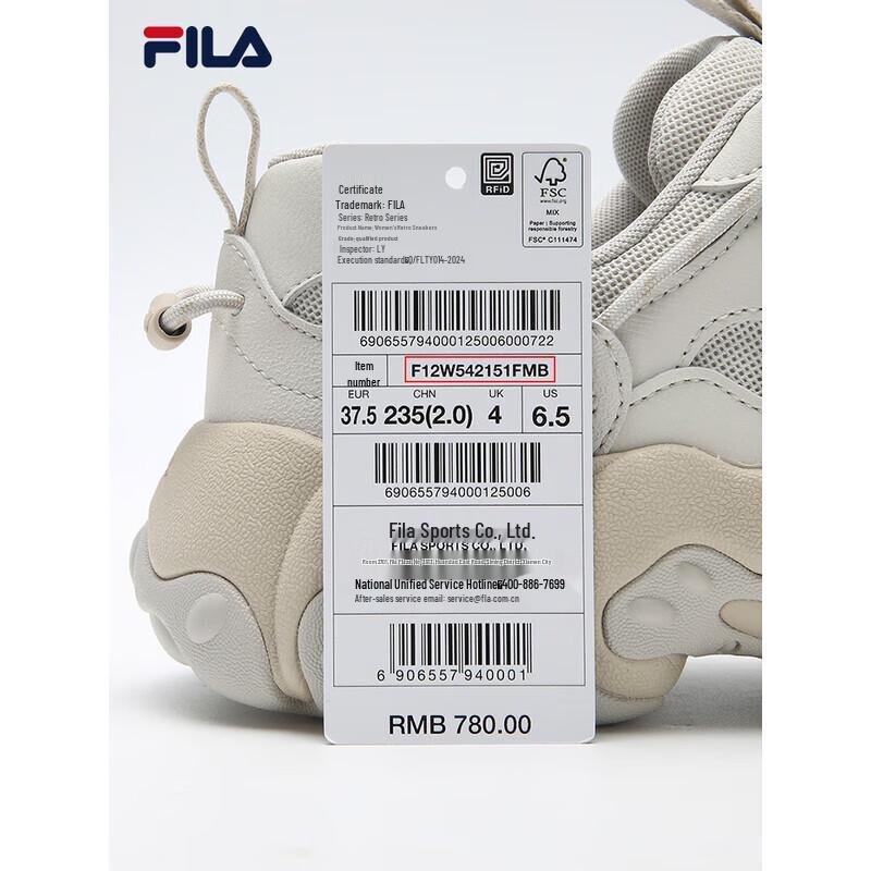 Fila Женские FLUID6SO Кошачья Лапа 6 Ретро Повседневная Обувь
