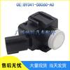 Toyota PDC Sensor Reversing Radar Probe 89341-58060-A0