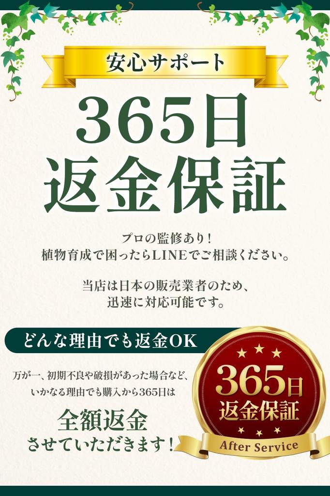 Секатор Takumi от Two Plant Cultivation Легкий в использовании и быстро режет [Под наблюдением профессионалов] Рукоятка, Легкий, [Продукт гаражного бренда]