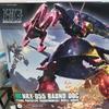 HGUC Baund Doc