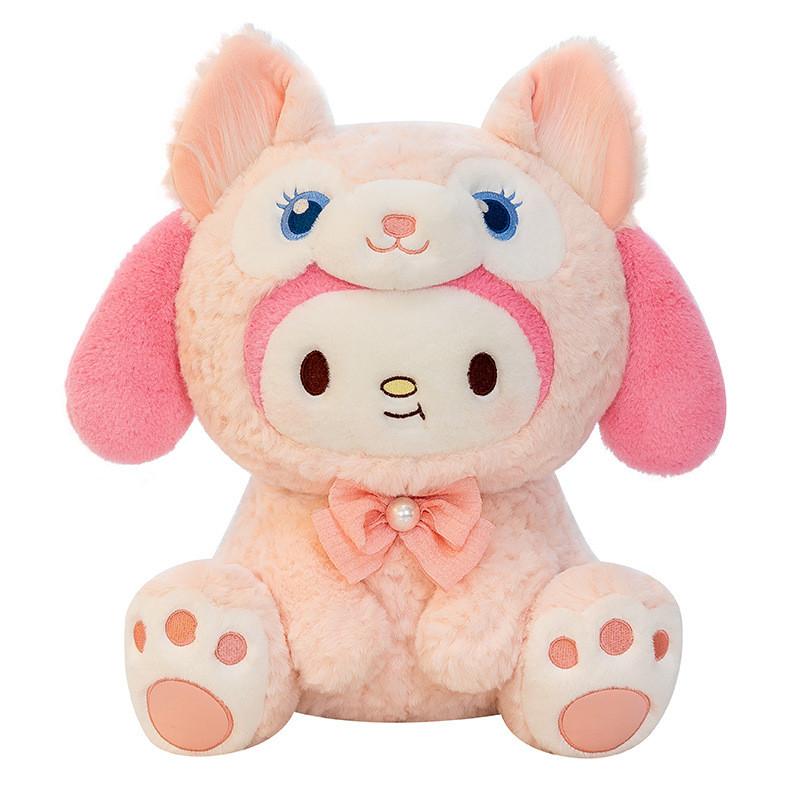 Linabell Plush Melody Toy Animal Stuffed Doll Bedroom Decoration Gifts Kids