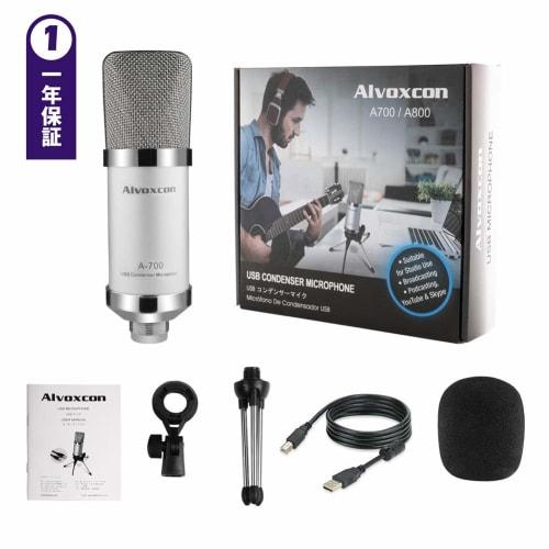 Alvoxcon A700 Condenser Microphone, PC Microphone, Easy USB Connection, Driver-Free, Unidirectional, Compatible with Windows/Mac OS/PS4, Soundproofing