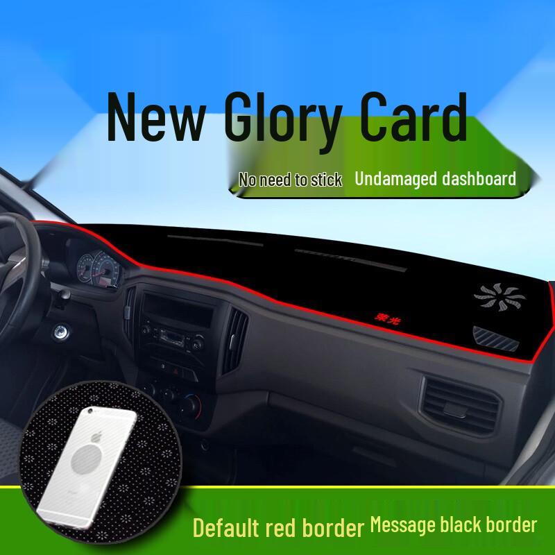 Козырек на панель приборов для Wuling Rongguang S3/S1, Hongguang V, New Card Truck