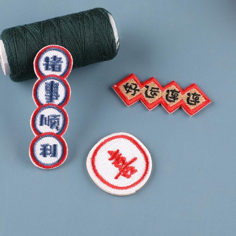 10 Pcs Chinese Styles Series Embroidered Patches Repair Patches Iron On Patches Sewing Patches for Clothes Shoes Bag