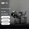 DJI Кинокамера Ronin 4D-6K с полнокадровым сенсором (Китайская версия)