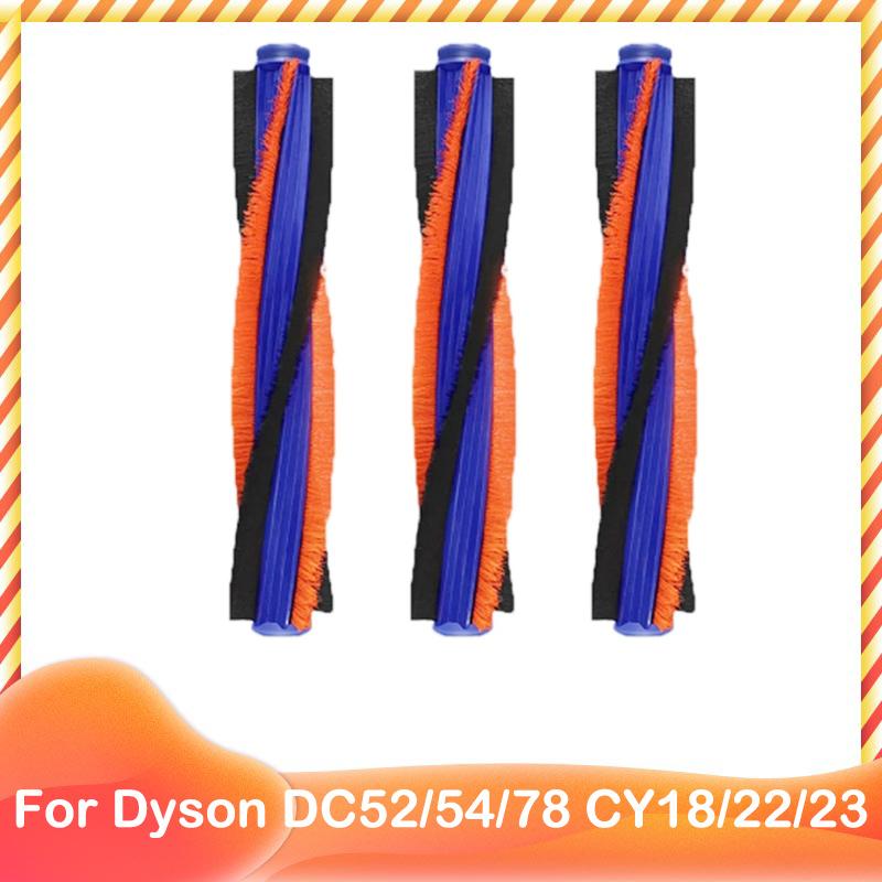 Запасные части Роликовая основная щетка для пылесоса Dyson Dc52 Dc54 Dc78 Cy18 Cy22 Cy23 Аксессуары Запасные